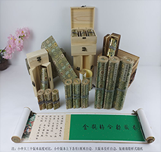 中方胡也佛金瓶梅秘戏图3卷-小中大三版